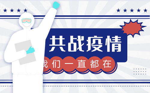 中國疫苗的接種率只有4% 鐘南山為什么催你打疫苗